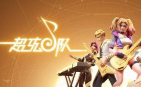 Band Space Oculus Meta Quest VR Game