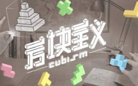 Cubism Oculus Quest puzzle game