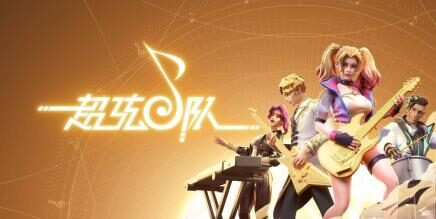 Band Space Oculus Meta Quest VR Game<span class="mi-jiaobiao" style="background-color: #fa0000;">Musical VIP</span>