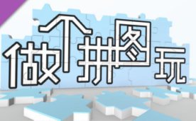 Jigsaw-Super Puzzle Oculus Meta Quest VR game