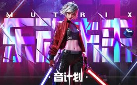 Mutrix-M VR Oculus Meta Quest all-in-one musical game