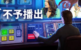 Not For Broadcast VR Oculus Meta Quest all-in-one family fun game