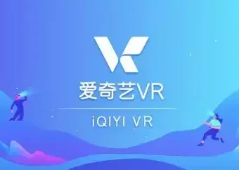iQIYI VR Oculus Meta Quest Version Panoramic Video<span class="mi-jiaobiao" style="background-color: #ff0000;">Panoramic Free</span>