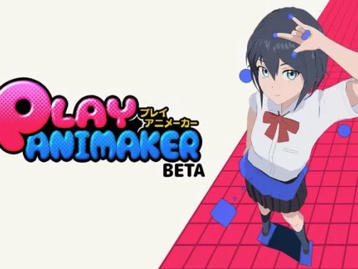 Anime Manufacturing VR PlayAniMaker VR Oculus Meta Quest all-in-one education game<span class="mi-jiaobiao" style="background-color: #008f85;">Education Free</span>