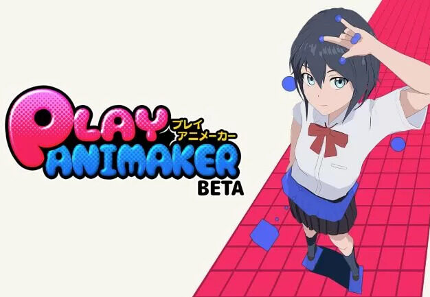 Anime Manufacturing VR PlayAniMaker VR Oculus Meta Quest all-in-one education game<span class="mi-jiaobiao" style="background-color: #008f85;">Education Free</span>