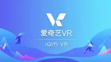 iQIYI VR Oculus Meta Quest Version Panoramic Video<span class="mi-jiaobiao" style="background-color: #ff0000;">Panoramic Free</span>