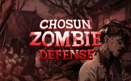 Chosun Zombie Defense Oculus Meta Quest VR game<span class="mi-jiaobiao" style="background-color: #003166;">Horror</span>