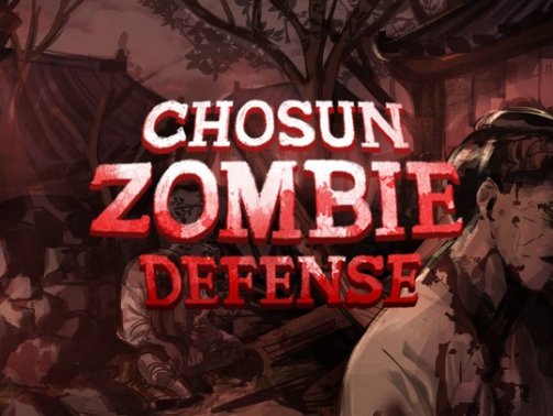 Chosun Zombie Defense Oculus Meta Quest VR game<span class="mi-jiaobiao" style="background-color: #003166;">Horror</span>