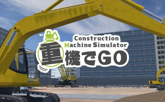 Juki Go VR-excavator technology Oculus Meta Quest VR game<span class="mi-jiaobiao" style="background-color: #186303;">Simulation</span>