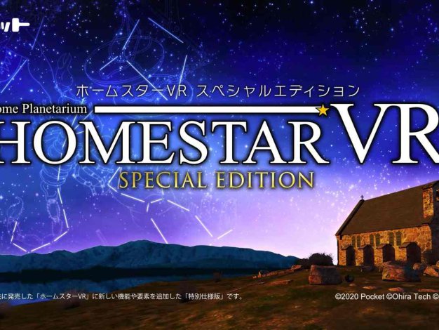 Homestar VR Special Edition Oculus Meta Quest all-in-one landscape game<span class="mi-jiaobiao" style="background-color: #910094;">Quest Art Creation Free</span>