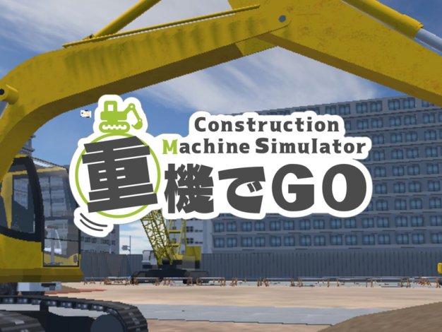 Juki Go VR-excavator technology Oculus Meta Quest VR game<span class="mi-jiaobiao" style="background-color: #186303;">Simulation</span>