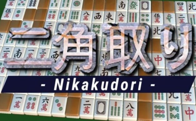 Nikakudori VR Oculus Meta Quest puzzle game<span class="mi-jiaobiao" style="background-color: #02ac24;">Puzzle Free</span>
