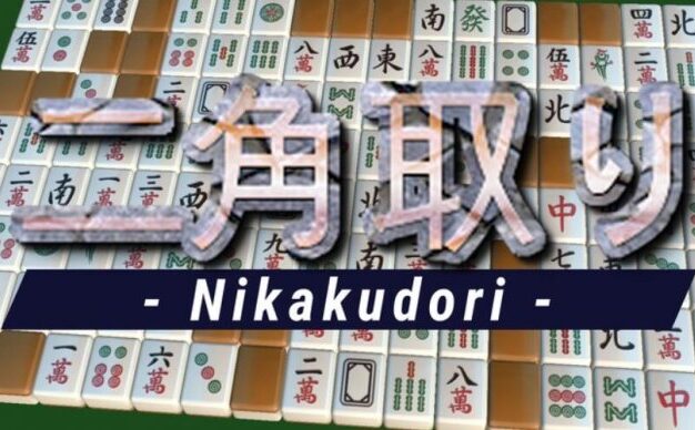 Nikakudori VR Oculus Meta Quest puzzle game<span class="mi-jiaobiao" style="background-color: #02ac24;">Puzzle Free</span>