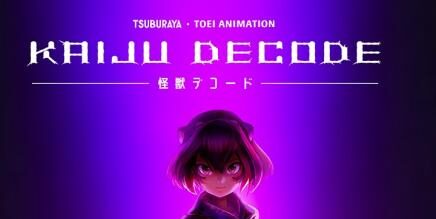 kaiju decode-first contact Oculus Meta Quest VR Game<span class="mi-jiaobiao" style="background-color: #e00000;">VR anime movies</span>