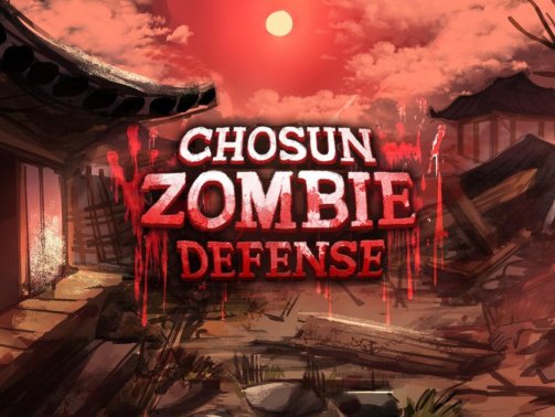 Chosun Zombie Defense Oculus Meta Quest<span class="mi-jiaobiao" style="background-color: #db0000;">Horror</span>