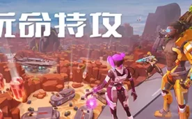 Rampage Agents Oculus Meta Quest VR Game