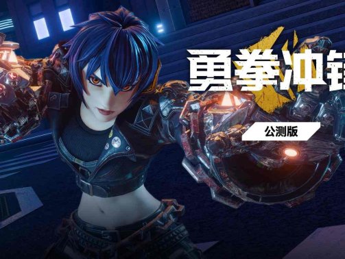 Brazen Blaze Oculus Meta Quest VR Game<span class="mi-jiaobiao" style="background-color: #e70d0d;">Shooting Free</span>