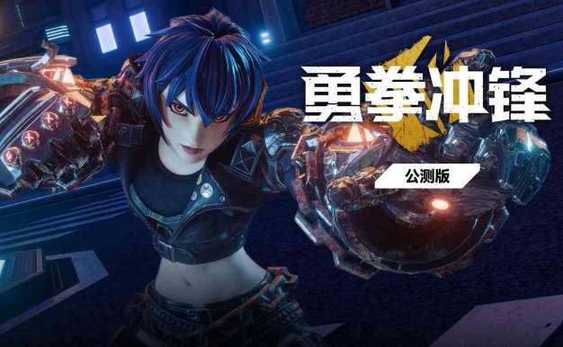 Brazen Blaze Oculus Meta Quest VR Game<span class="mi-jiaobiao" style="background-color: #e70d0d;">Shooting Free</span>