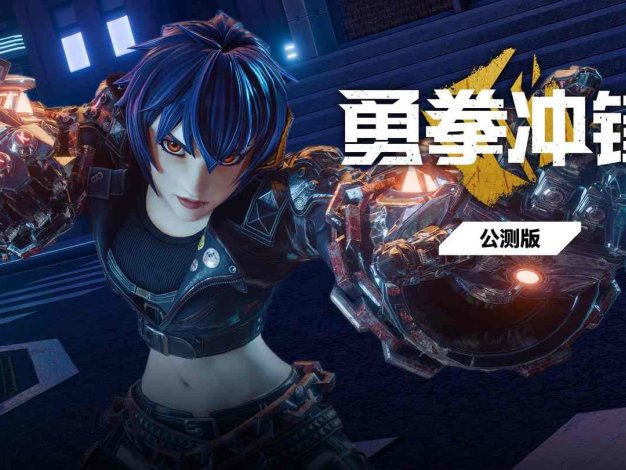 Brazen Blaze Oculus Meta Quest VR Game<span class="mi-jiaobiao" style="background-color: #e70d0d;">Shooting Free</span>