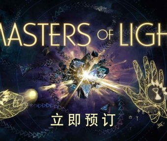 Masters of Light Oculus Meta Quest VR Game<span class="mi-jiaobiao" style="background-color: #f90606;">Musical VIP</span>