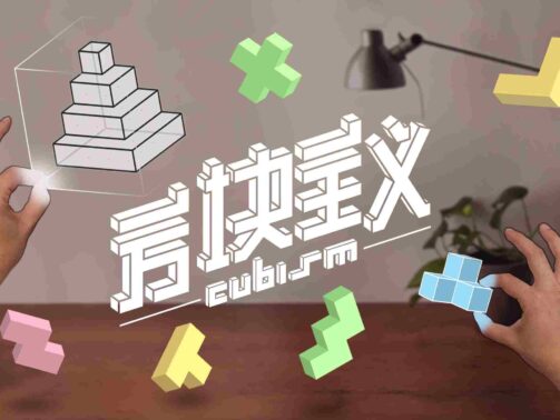 Cubism Oculus Meta Quest VR Game<span class="mi-jiaobiao" style="background-color: #ff0000;">Puzzle Points</span>