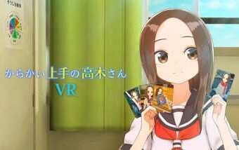 Teasing Master Takagisan VR 1st & 2nd Semesters VR Game<span class="mi-jiaobiao" style="background-color: #f59e0b;">Teasing VIP</span>
