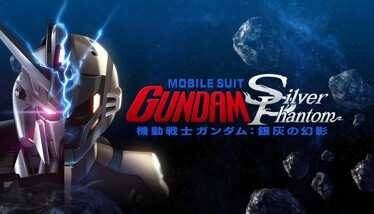 Mobile Suit Gundam Silver Phantom Oculus Meta Quest VR Game<span class="mi-jiaobiao" style="background-color: #ff0000;">Action VIP</span>