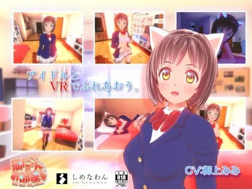 Guras Blowjob Oculus Meta Quest VR Game<span class="mi-jiaobiao" style="background-color: #ff0000;">Guras VIP</span>