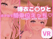 Sex with Koyori Oculus Meta Quest VR Game<span class="mi-jiaobiao" style="background-color: #ff0000;">Rhythm VIP</span>